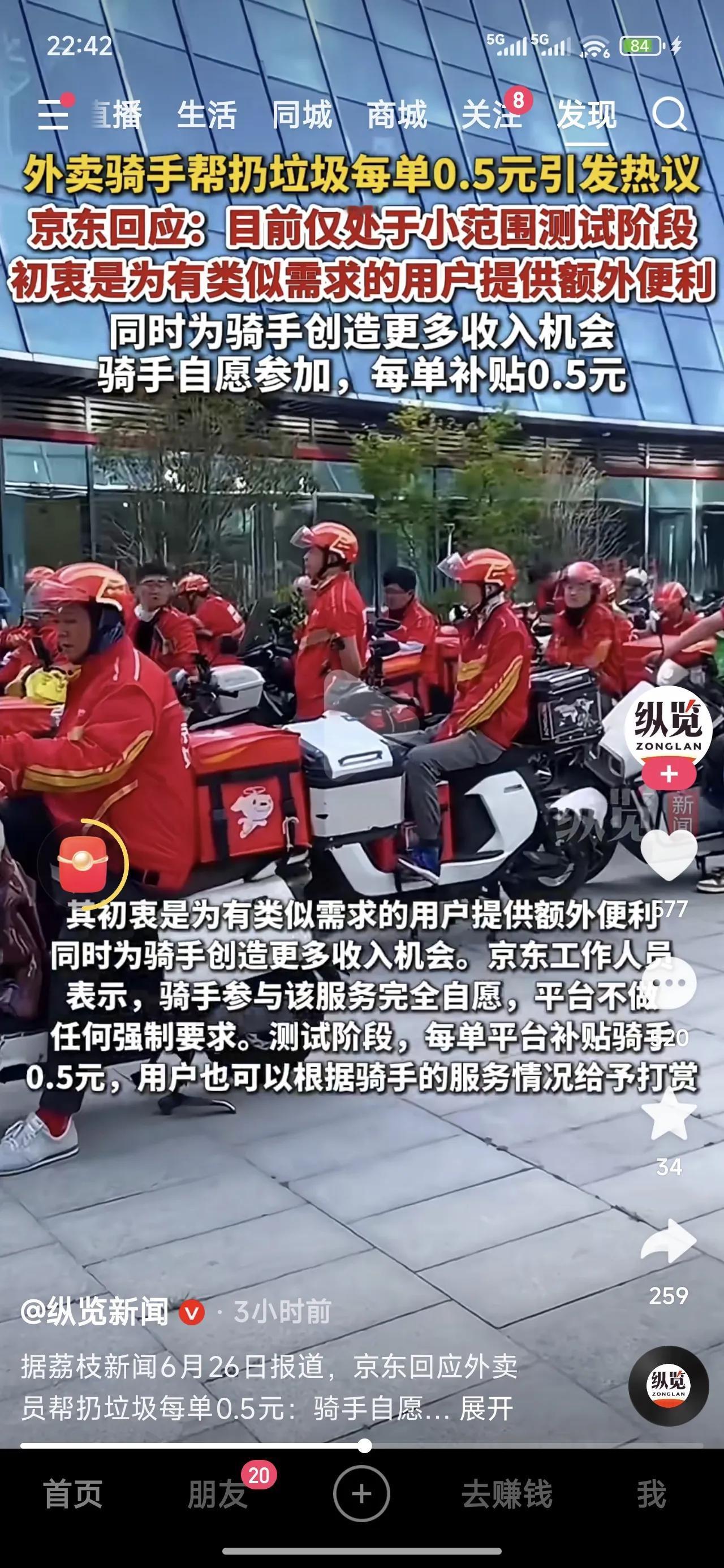 人的惰性到我们这代已经登峰造极了吗？不想做饭，就点外卖；不想走楼梯，上二楼也坐电