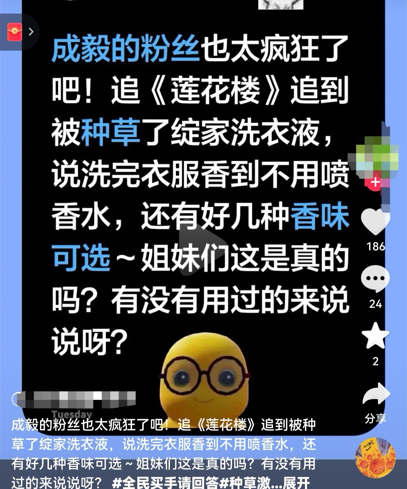 追成毅的剧上头，都会为成毅花钱，他就是有这个魅力