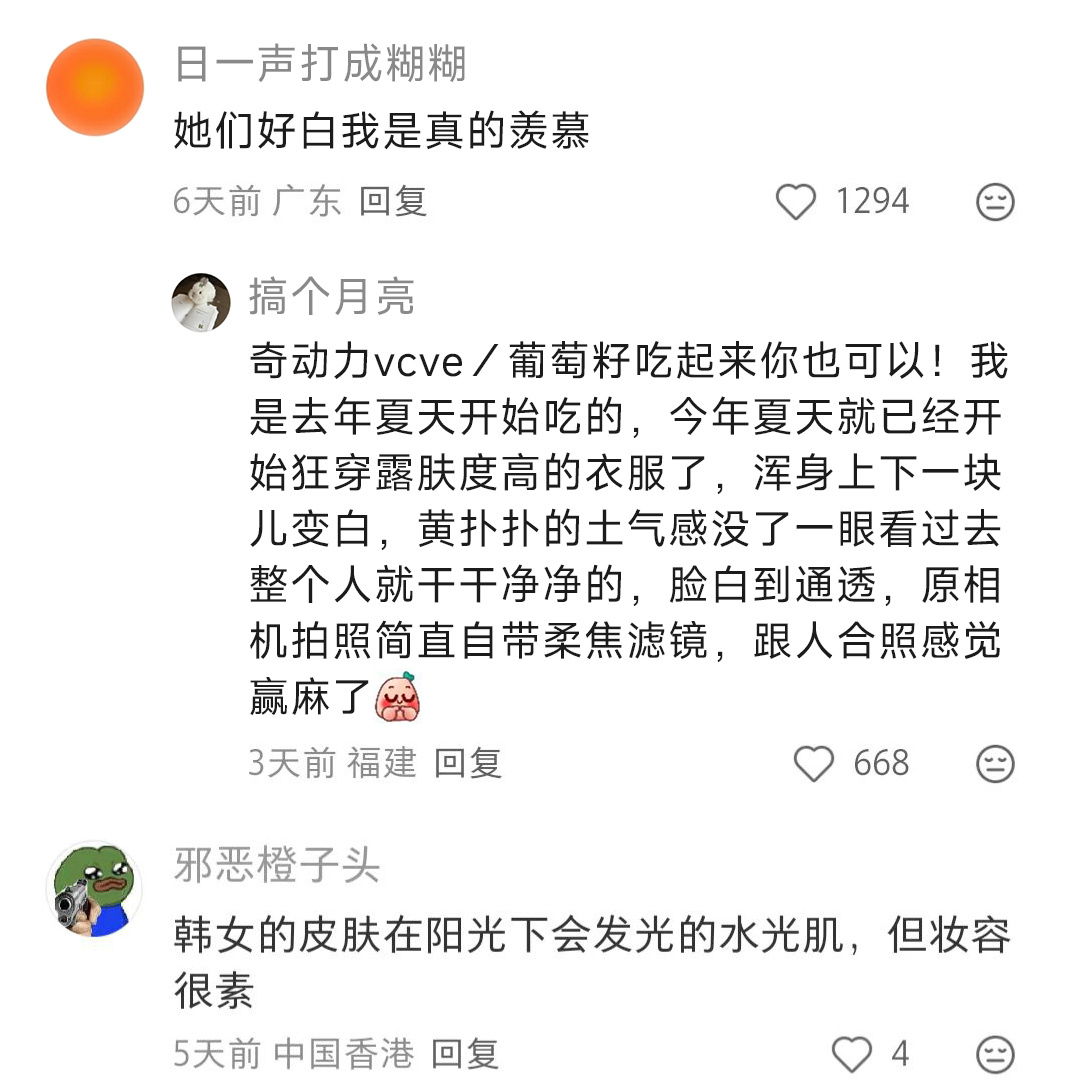 韩女的妆容真的是现在网上很火的那样吗？ 