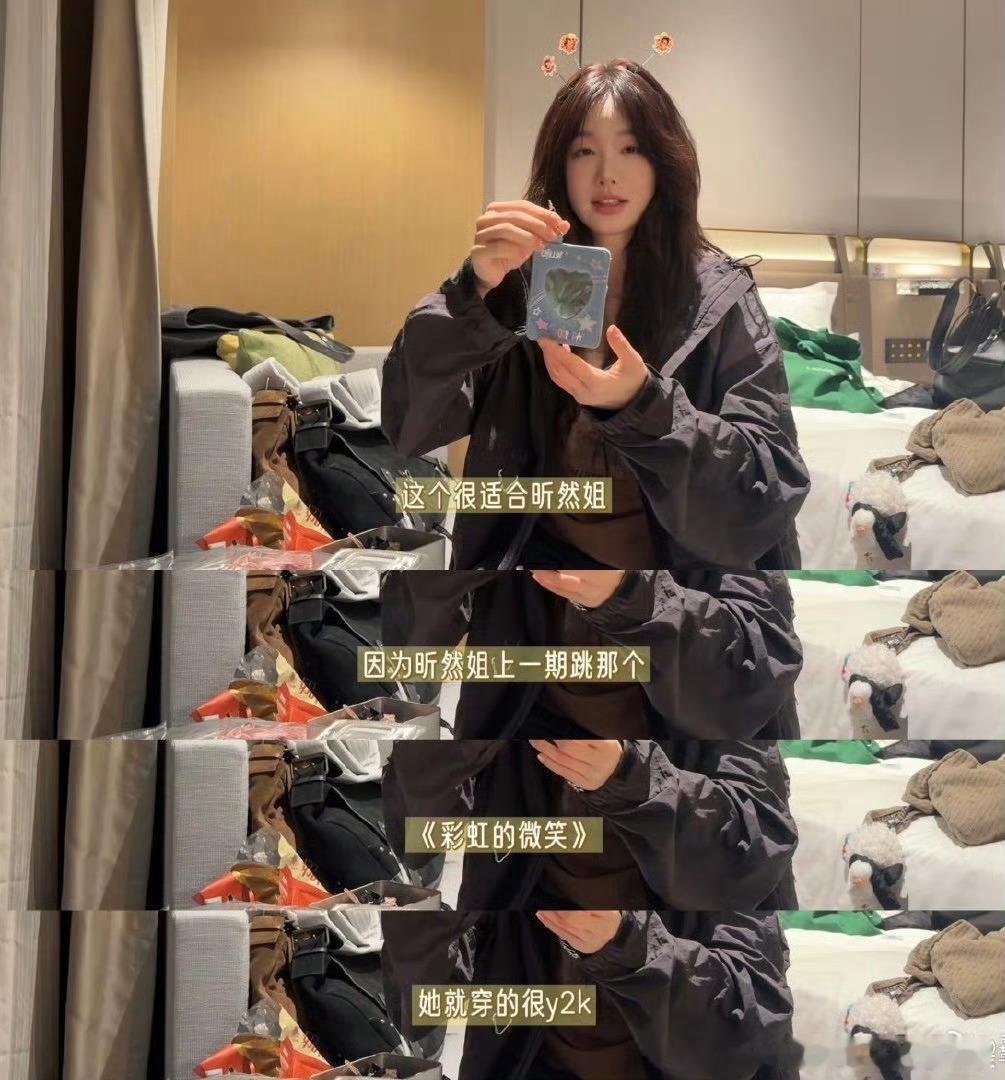 徐梦洁手搓应援物徐梦洁以粉丝的心为冷夜组的姐姐们准备了小礼物 徐梦洁人美手巧，给