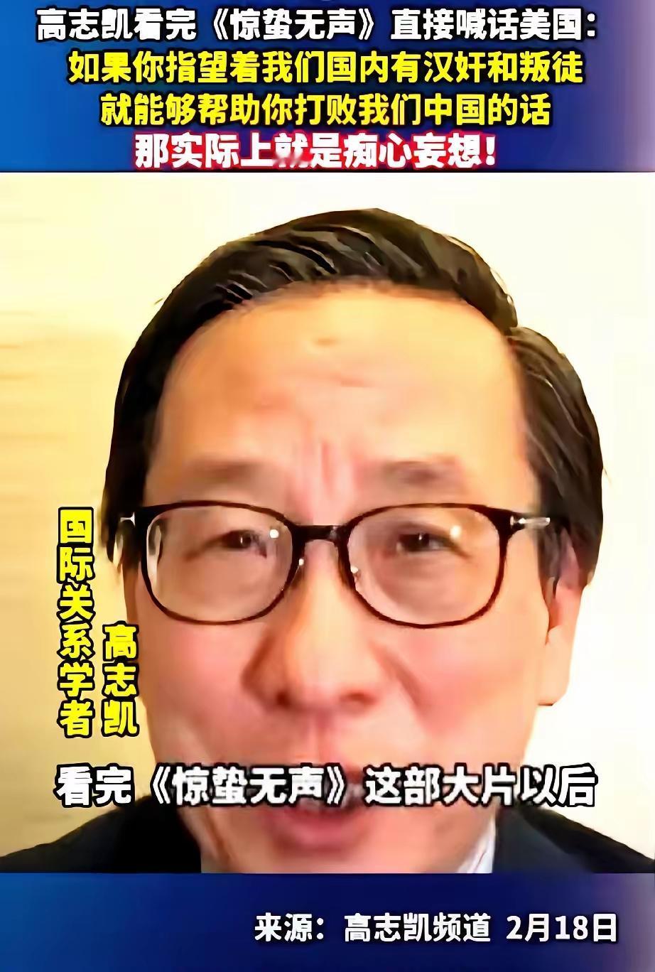 细思极恐，敌人真的无孔不入。
也难怪，当我们的六代机新鲜出炉后没多久，F-47就