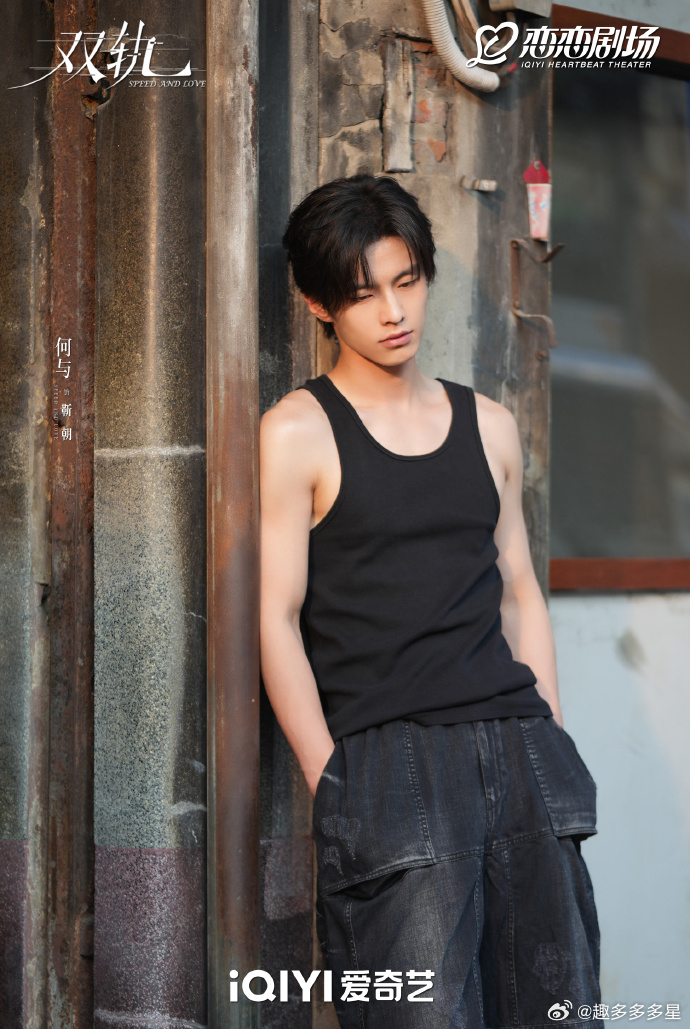 内娱最会拍的剧出现了《双轨》的暧昧拉扯太会了！姜暮靳朝刚要贴贴就被撞破，俩人拌嘴