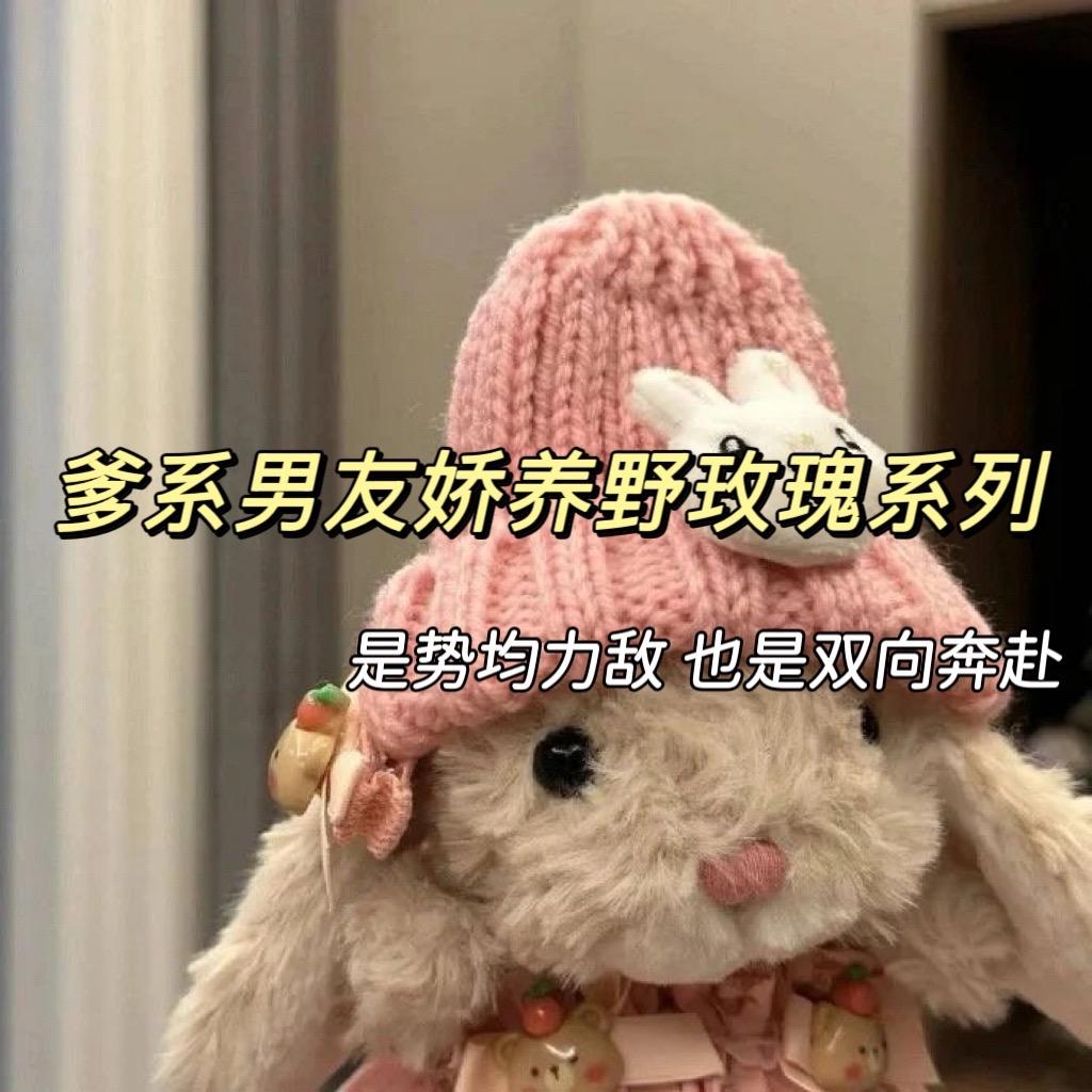 爱是势均力敌 也是双向奔赴
