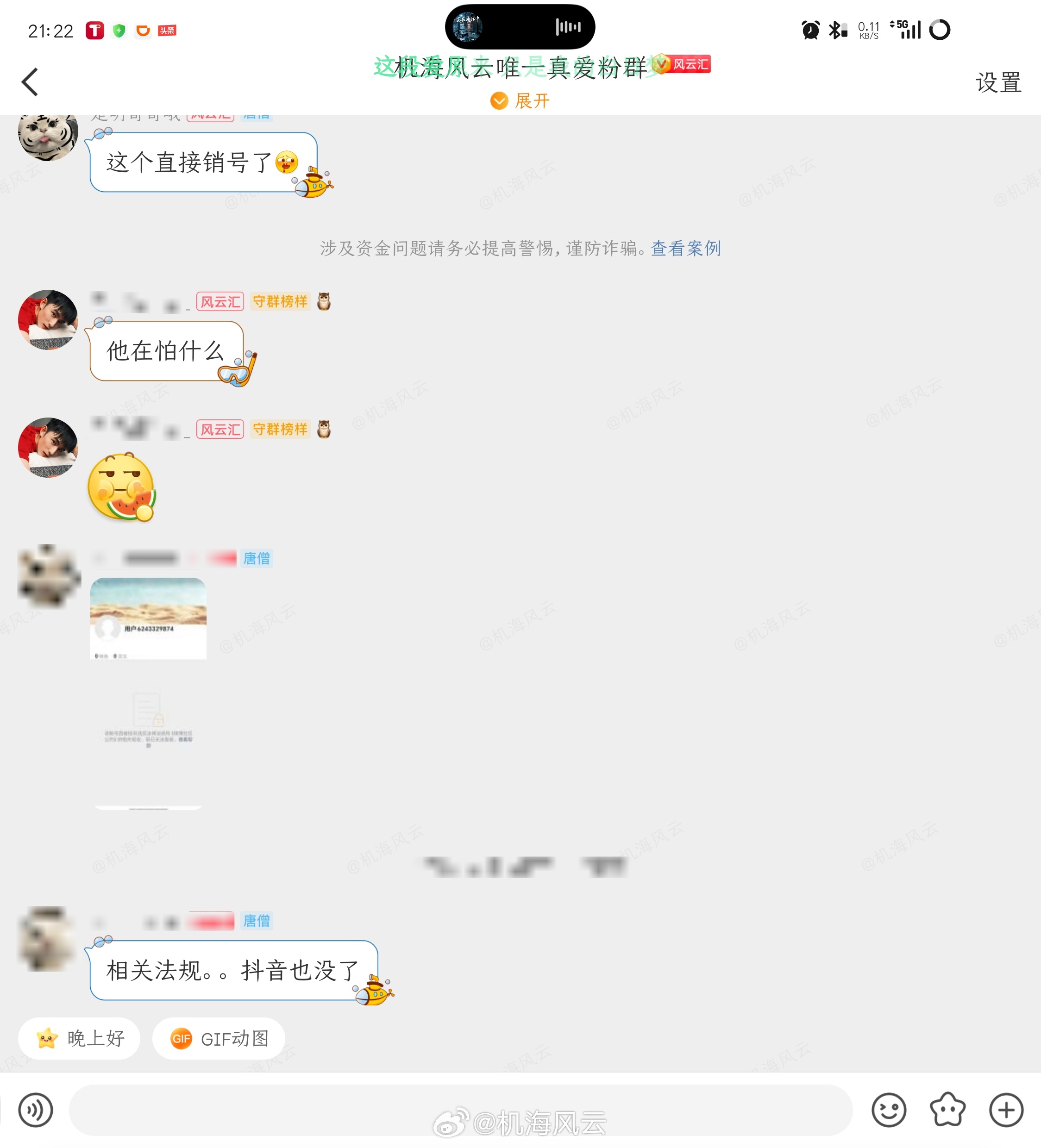 还是那句话，微博上可以有态度输出，但不能过于极端，以及遵纪守法是底线！ 