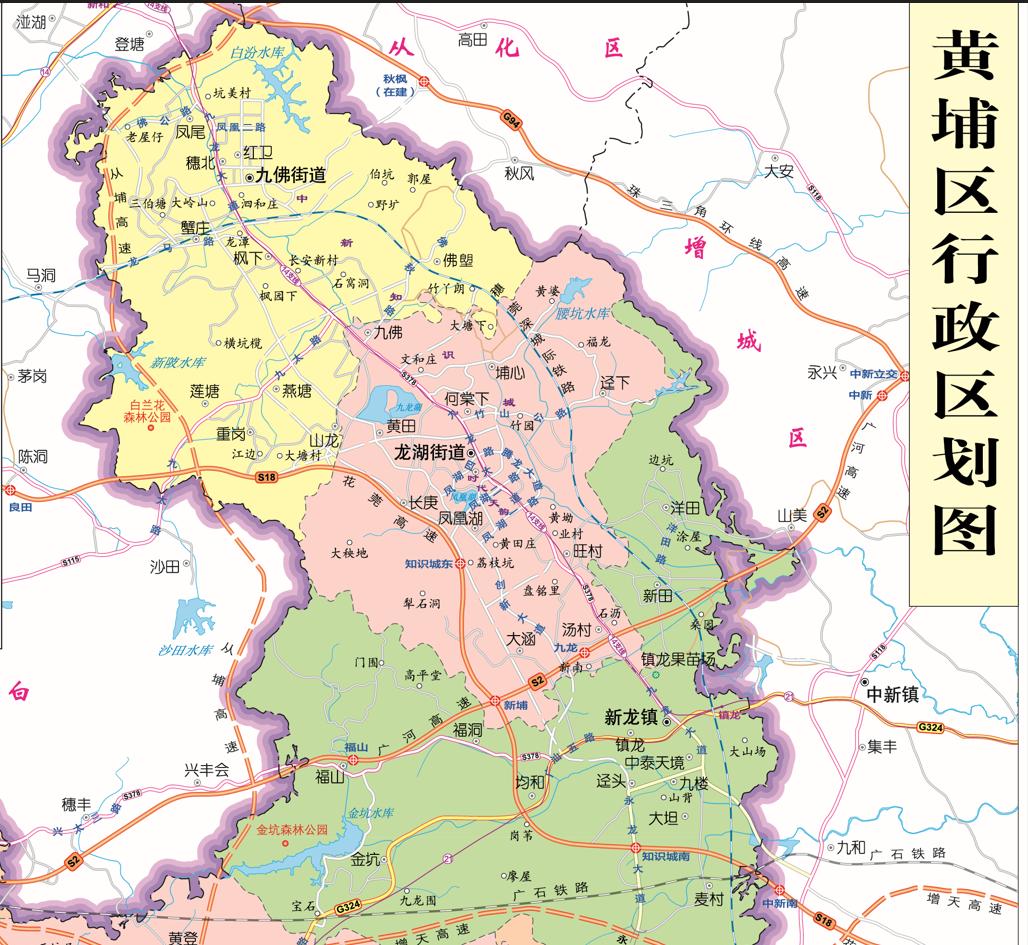 以下是广州知识城“两街一镇”发展规划分享
 
1. 九佛街：推进城中村改造，打造