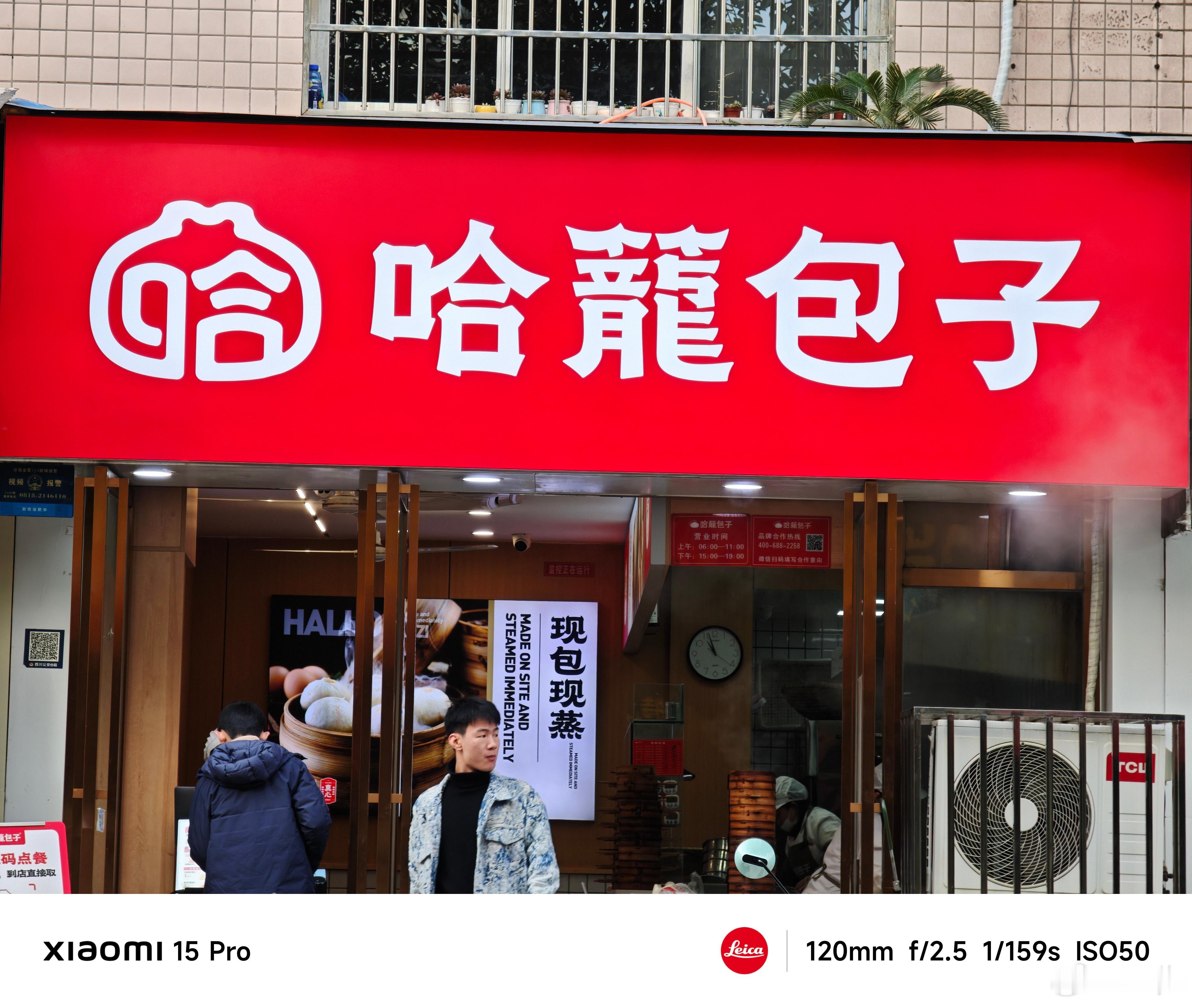 这个店名，是不是只有我们达州人才懂 