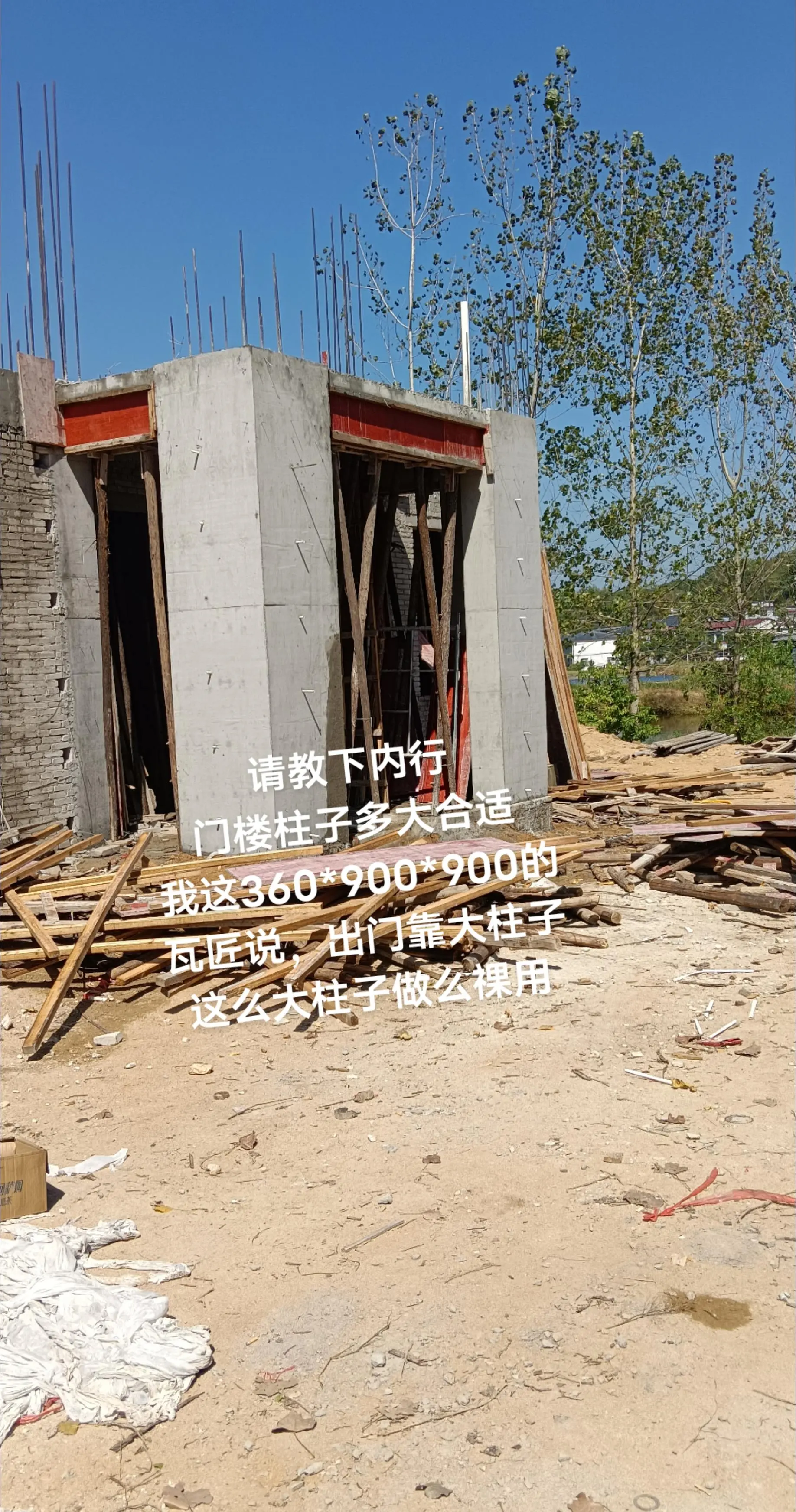 盖房视频