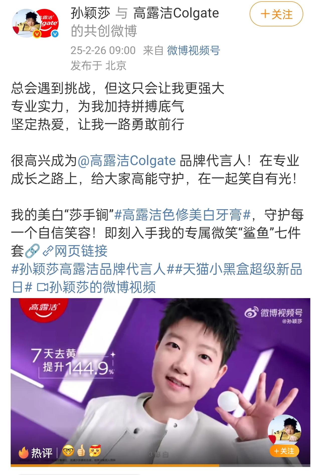 崔剑在颁奖仪式上的个人表演不管是出于什么原因都是很不恰当的。尤其在给曼玉颁奖时中