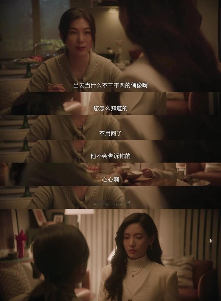 失笑出现2024最恐怖家长 有一个掌控欲太强的母亲是什么体验还得看关醒心，从小到