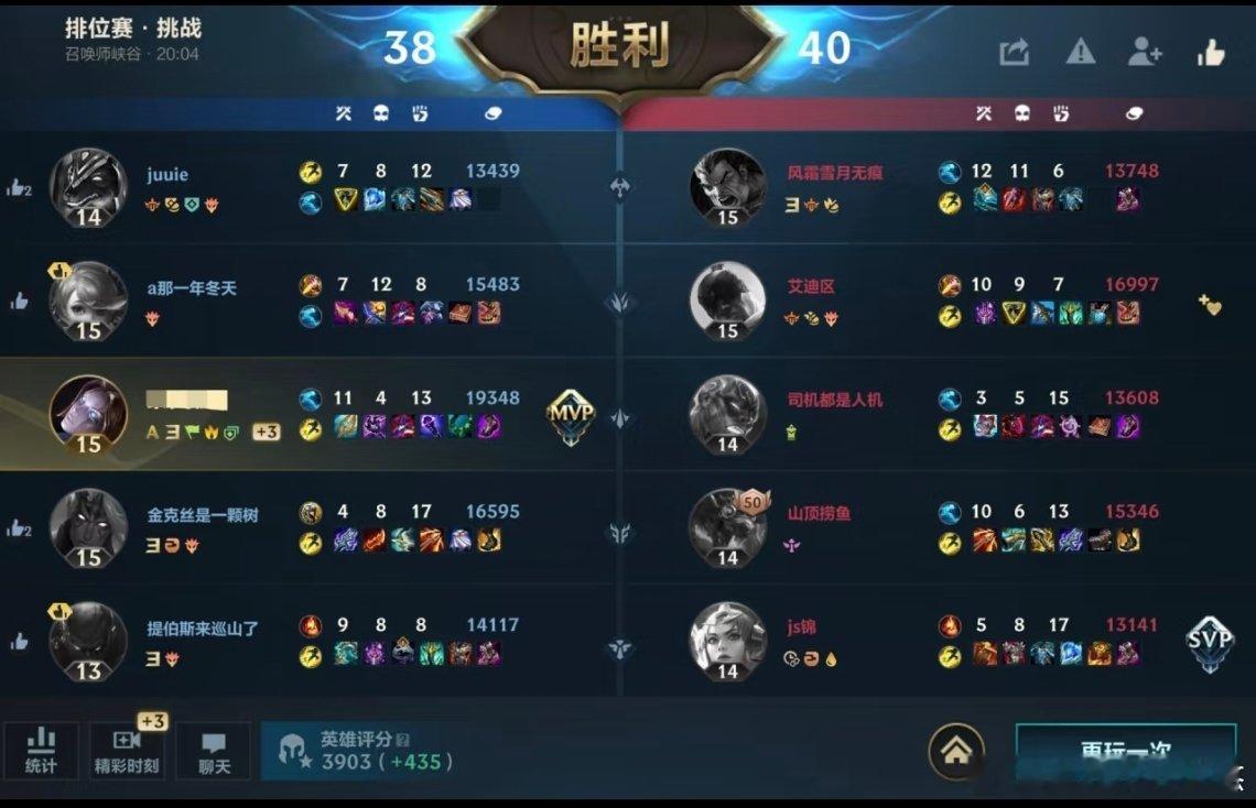 又是逆风开局...这么说吧，从我玩这个游戏以来，还真没有出现过打钻石局（哪怕赛季