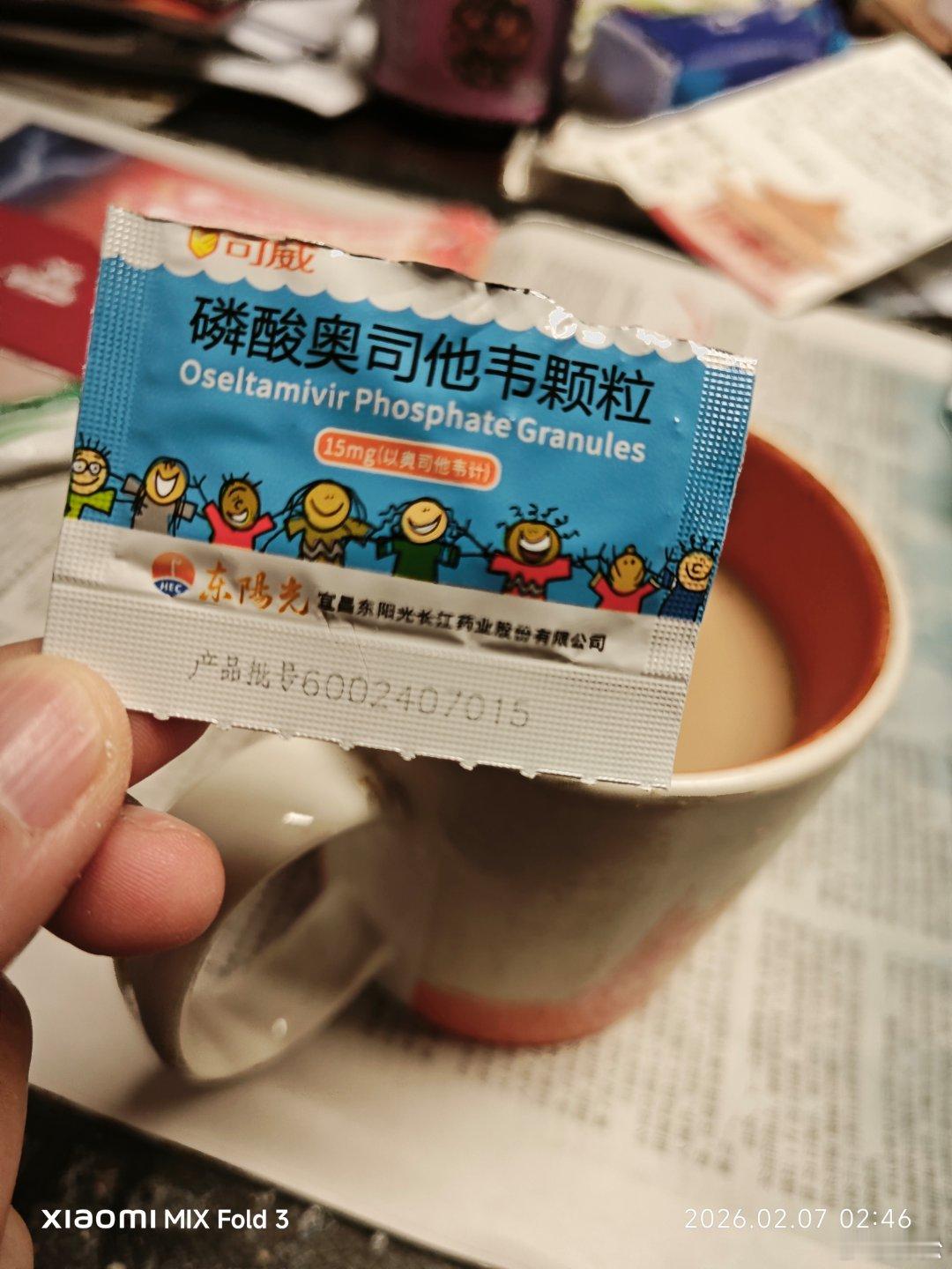 最近常常感冒。 