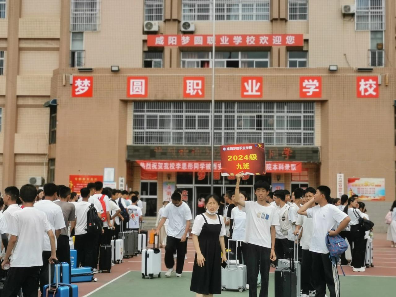 军训归来