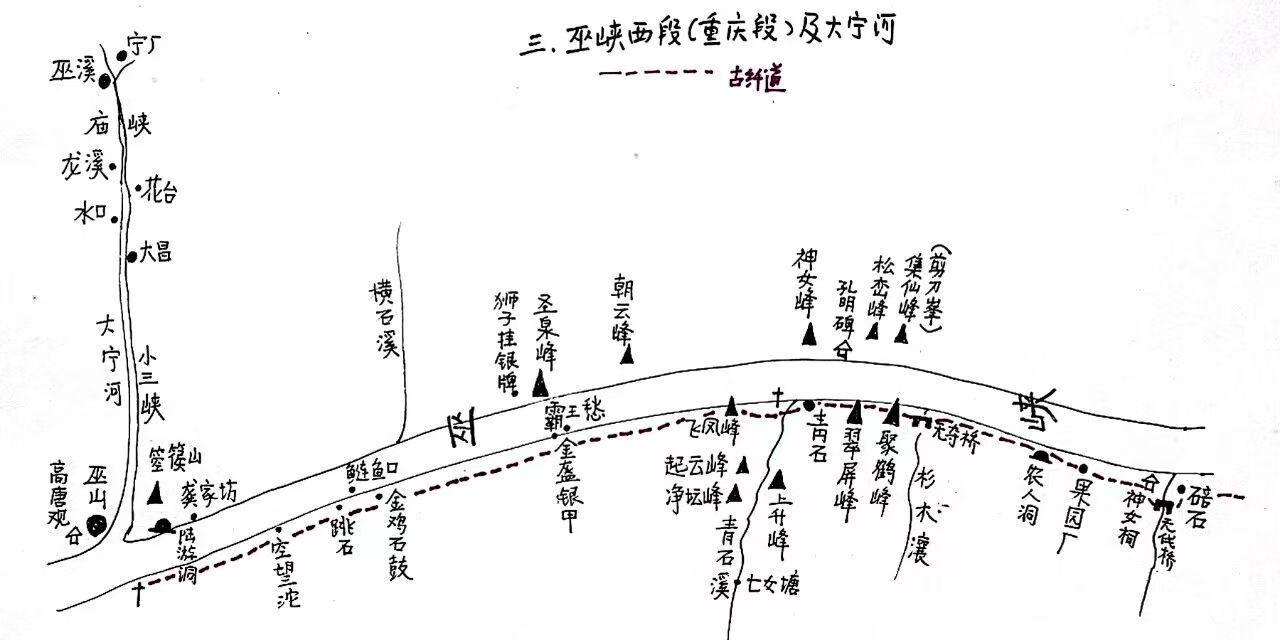 巫峡，位于长江三峡中段，西起重庆市巫山县城大宁河口，东至湖北省巴东县城官渡口，全