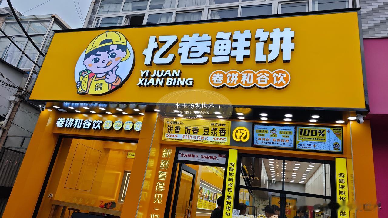 在寺巷的街巷里穿行，风里偶尔会钻进一缕温热的麦香，顺着香气往前走，就能看见忆卷鲜