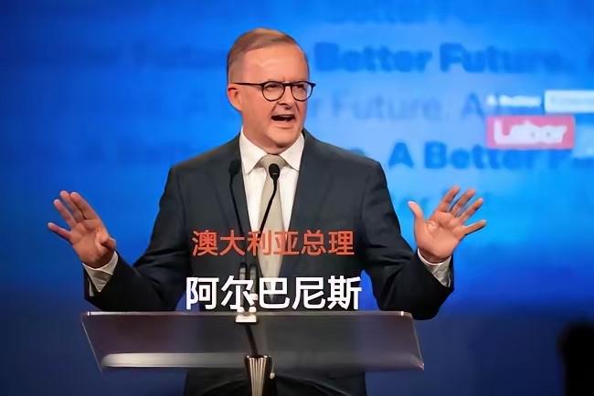 太阳出西边出来了！

五眼联盟直接闹分裂，澳洲公开力挺加拿大，一起对着美国硬刚，