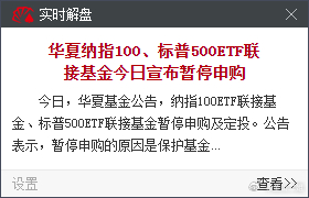有钱人要防止系统性风险，尤其是现在，不动产基本不动了，把能动的，分几份放在不同的