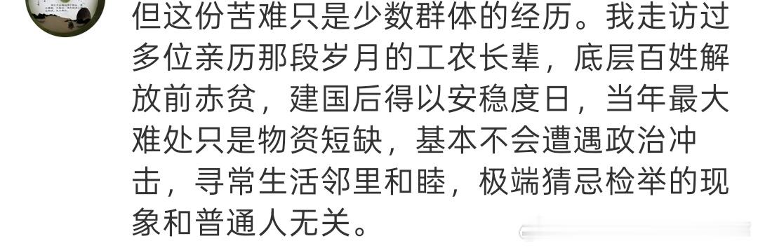 说过多次了，当名人政要教授艺术家遭遇冲击的时候，无数普通人只会遭遇更大的冲击，别