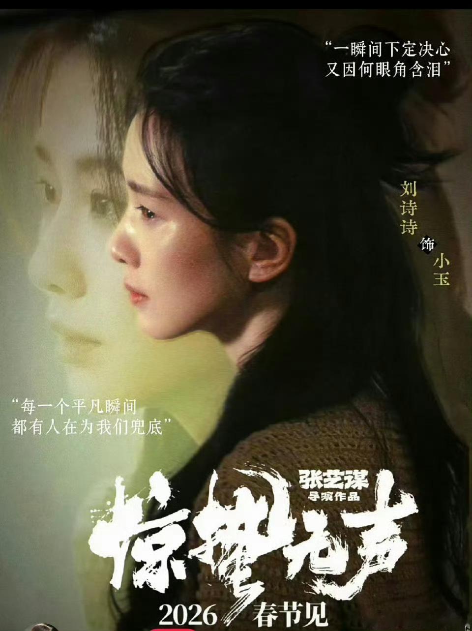 惊蛰无声全球多国家及地区春节上映北美留子过年不寂寞了！人在国外也能蹭到国产大片了