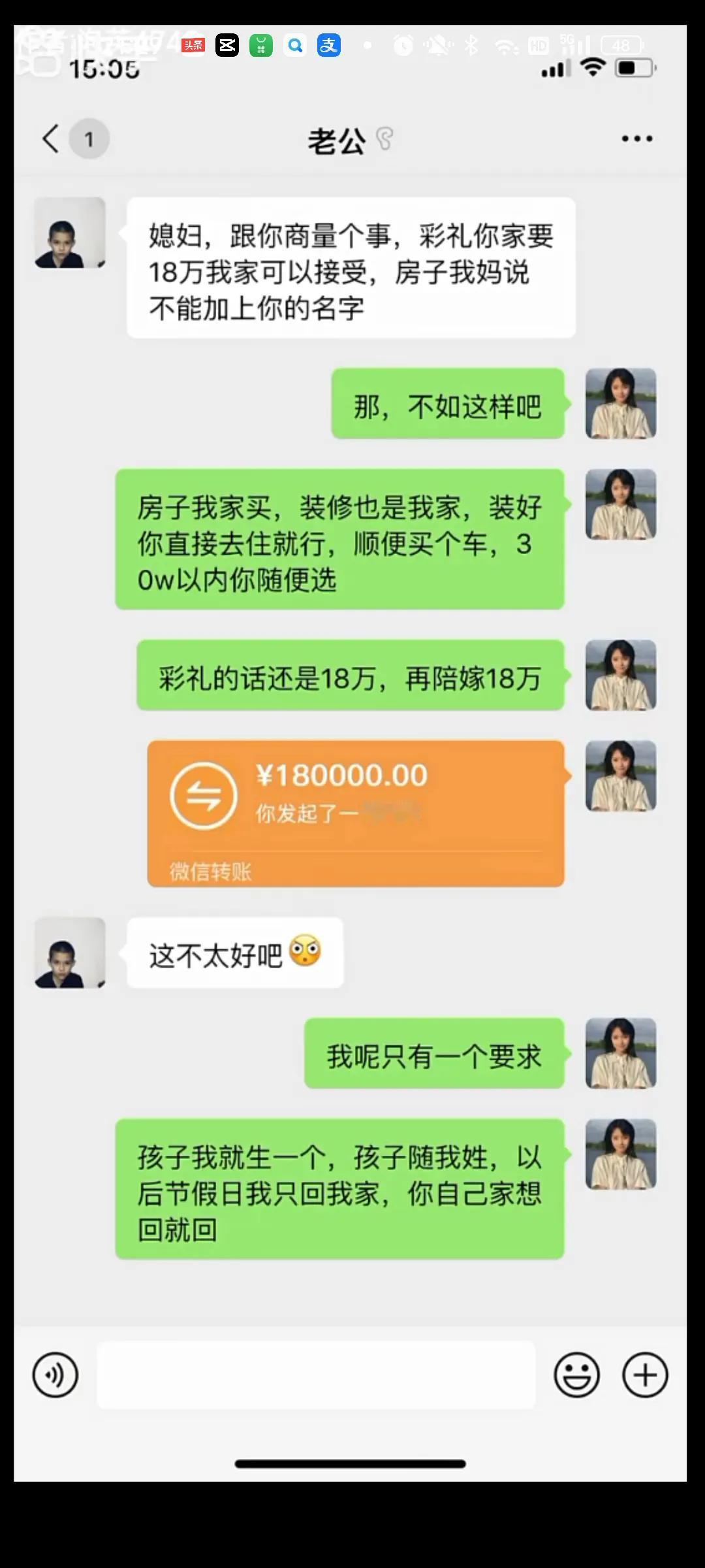 这不太好吧