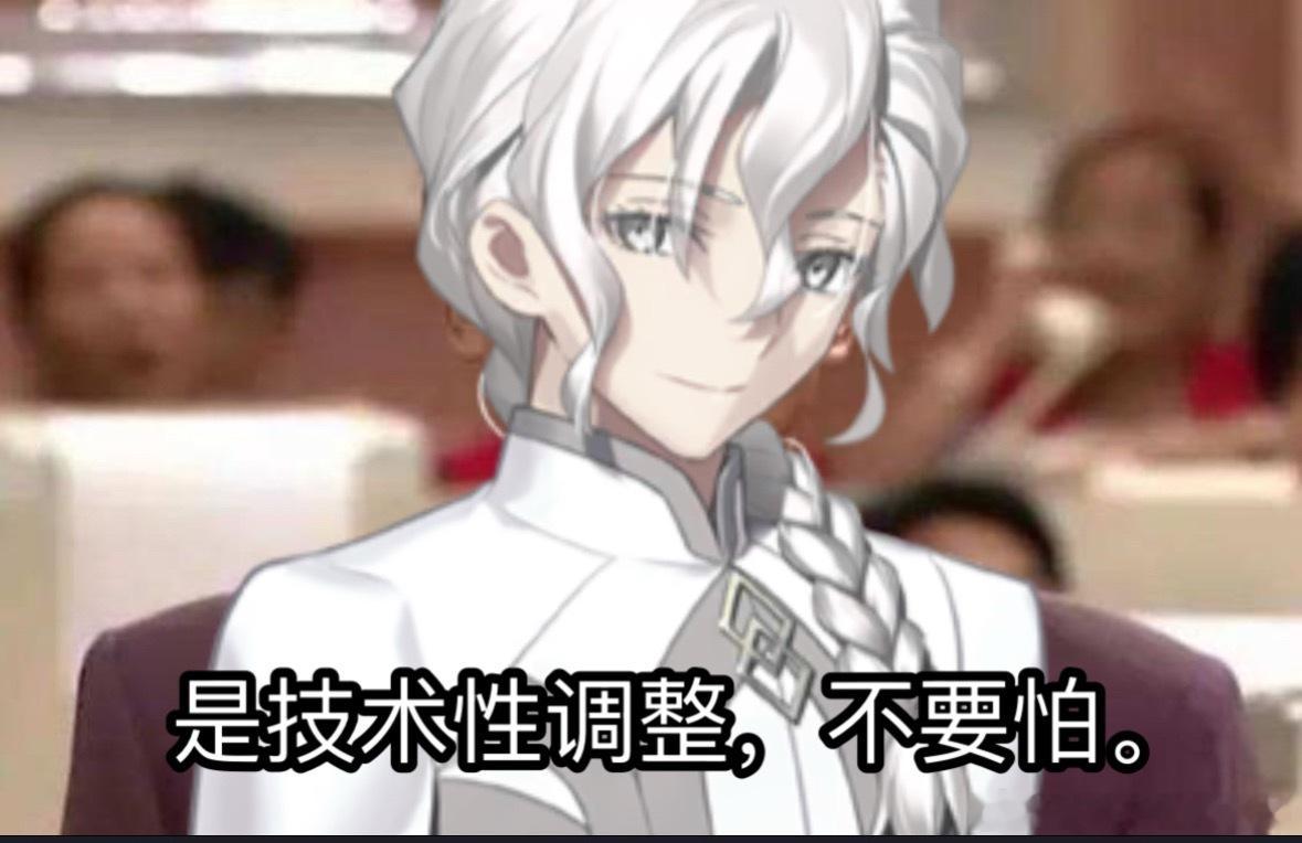 某个人理获胜的世界线（） 
