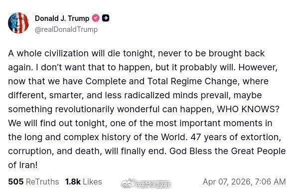 #特朗普威胁称伊朗整个文明将消亡##伊朗说克制已结束# 美国总统特朗普7日向伊朗