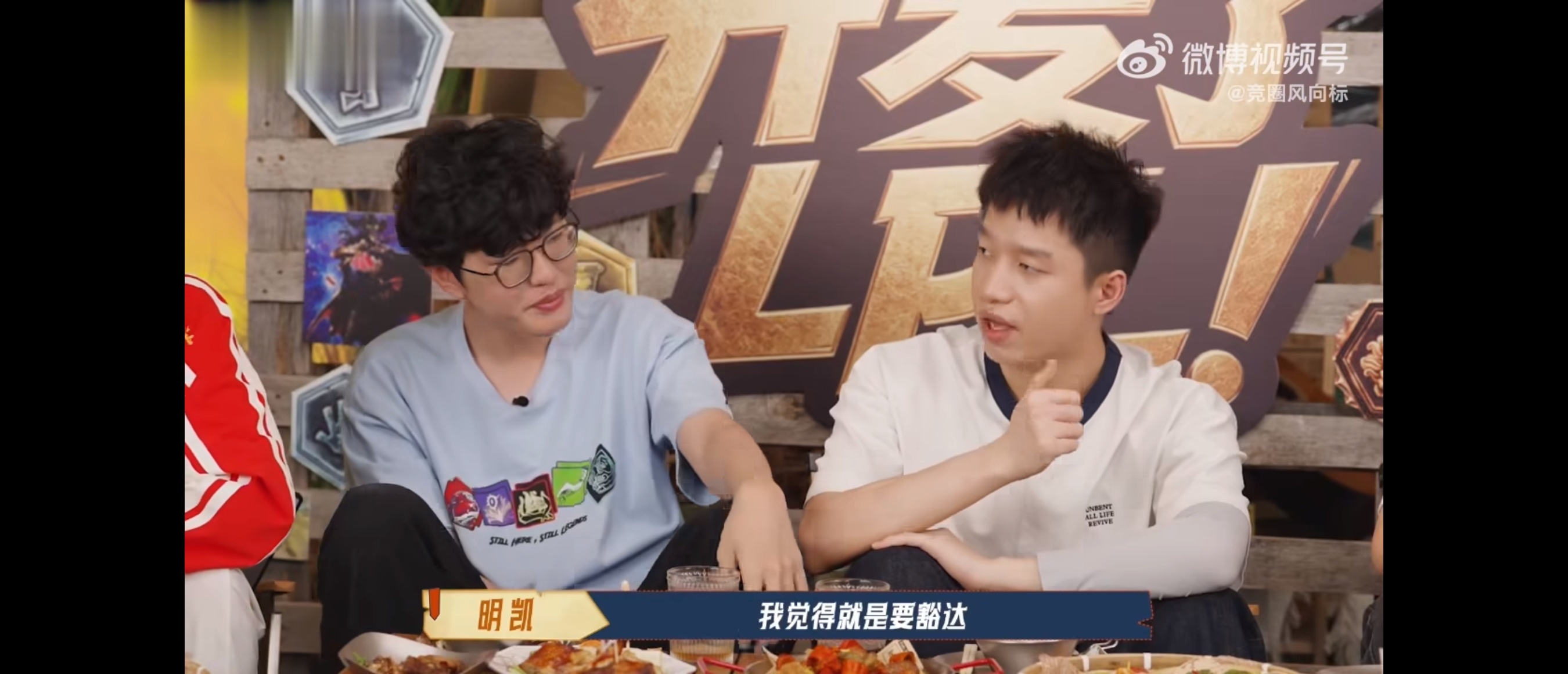 Clearlove后悔自己不够豁达解说Gg2026lpl第三赛段 纯粹才能夺冠此