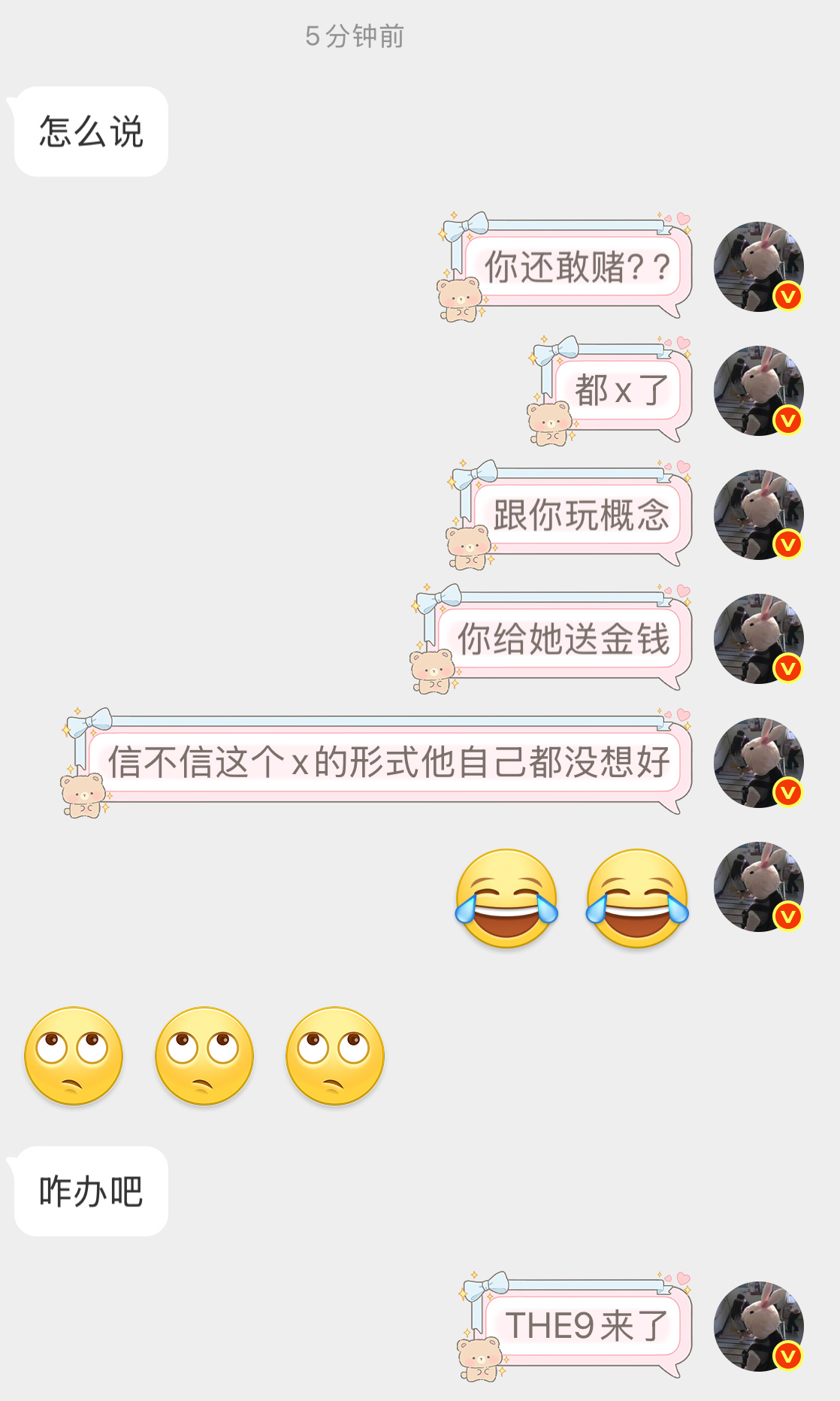 谁来救救这个为了月光冲动的人 