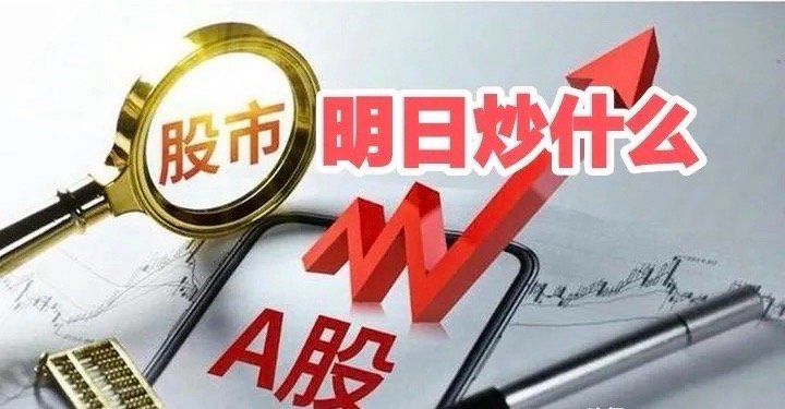 下周重点关注三个方向！为什么？1. 核电！核电！核电！2. AI算力硬件！AI算