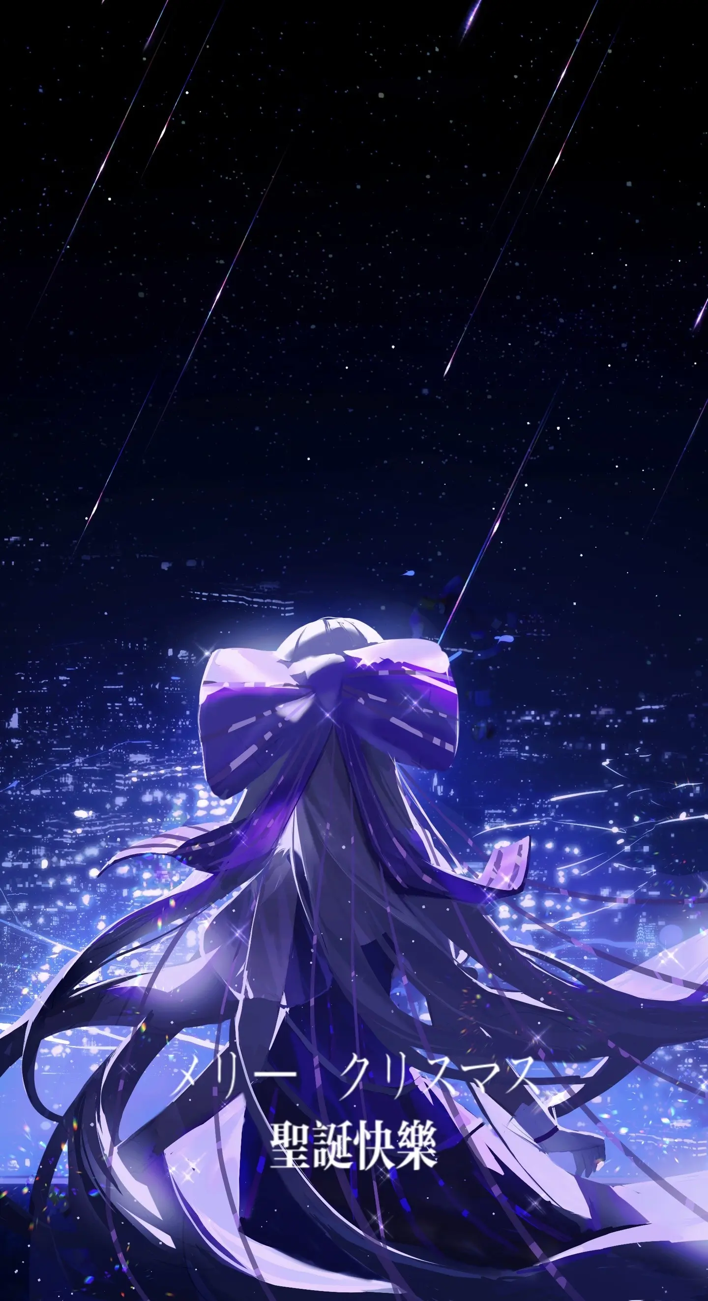 meteorn.圣诞快乐^_^💖 可以自己使用～