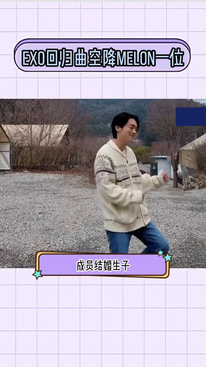 EX0回归曲空降MELON一位，这个EXO即便残血也依旧能打。
KPOP你最严厉
