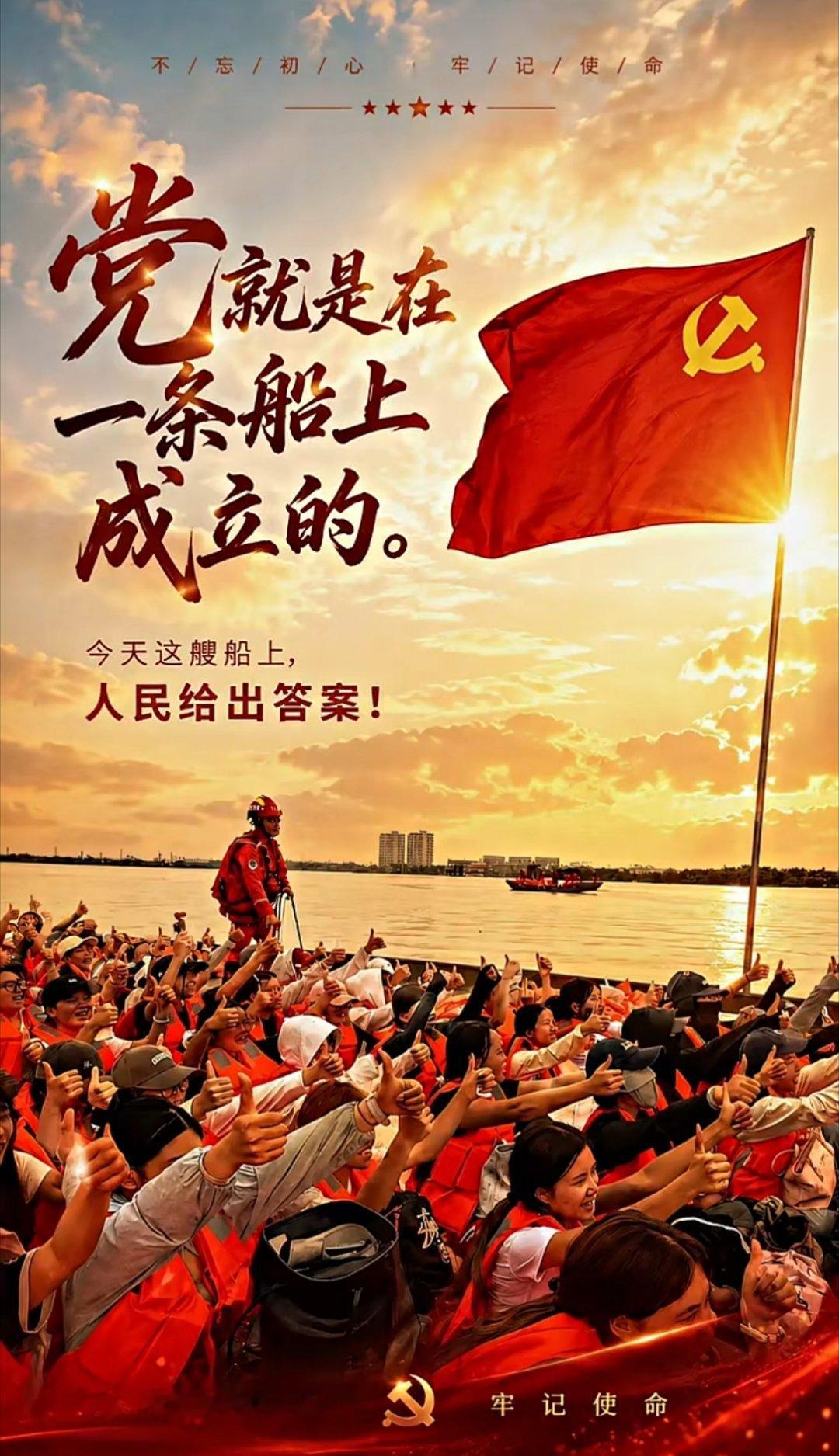 抗洪防汛驰援一线 网友的脑洞和创造力，既写实又浪漫！ 