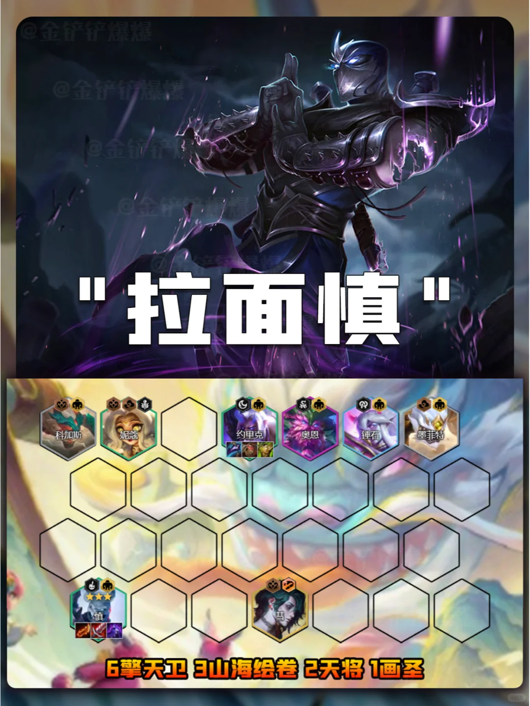 我不允许你还不会玩拉面慎！爆杀三星四费！