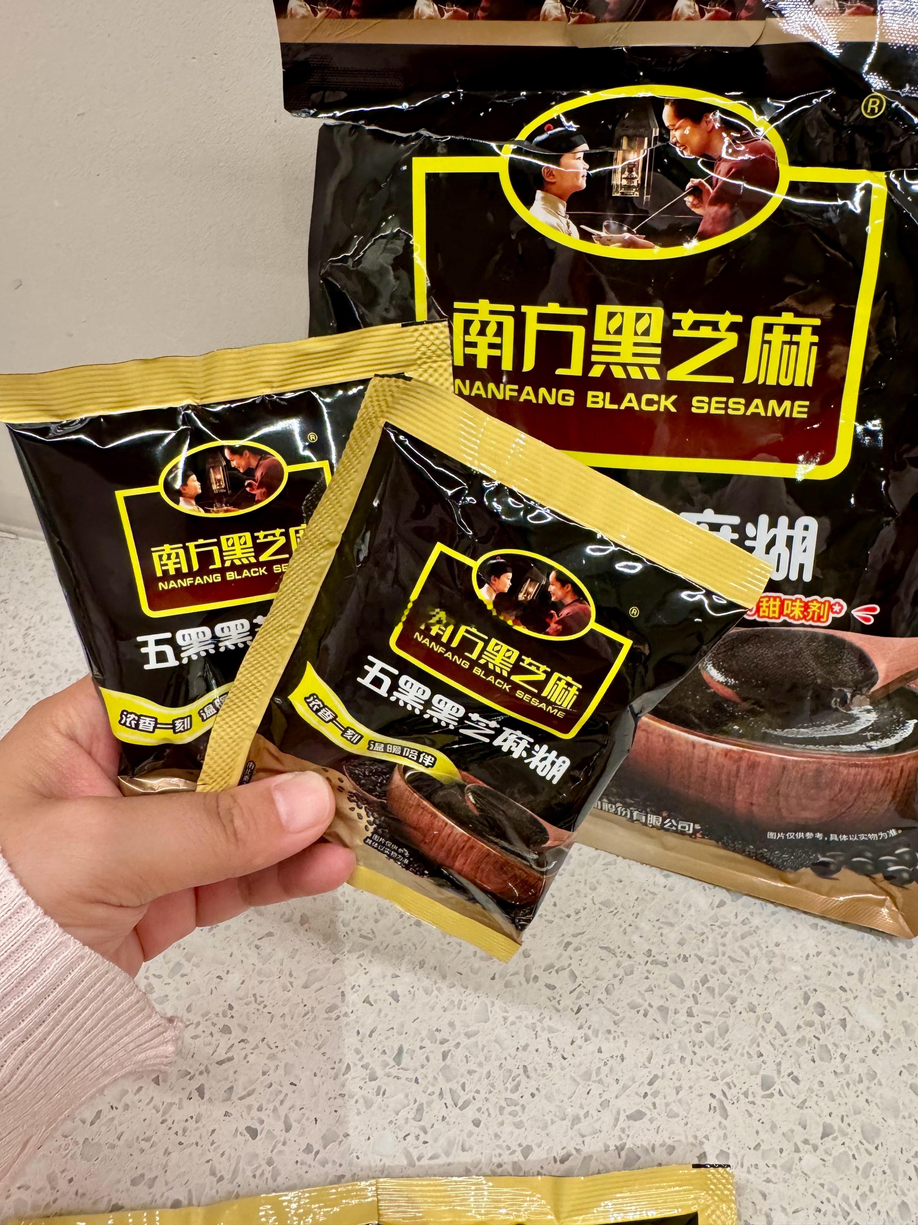 端午送礼新选择✨南方黑芝麻糊💖端午脚步近啦，还在纠结送啥礼？南方黑芝麻糊了解一