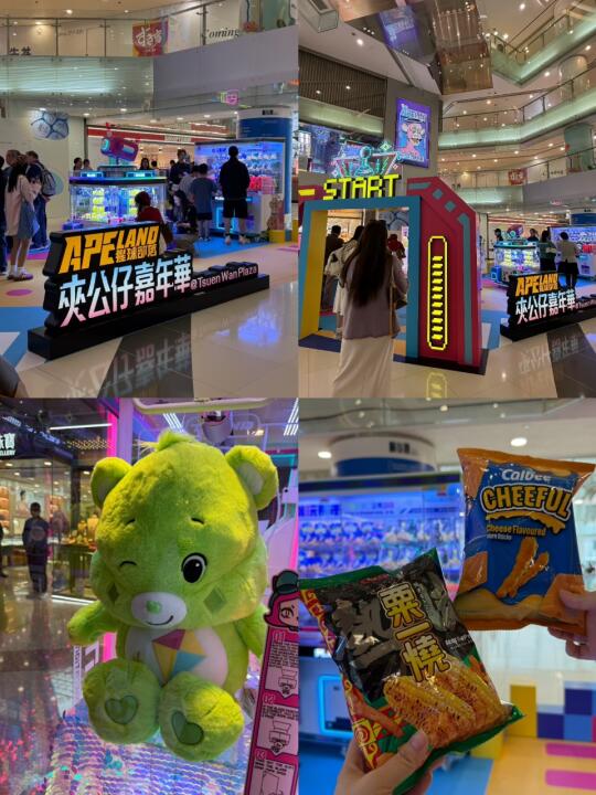 🇭🇰荃灣廣場五一打卡聖地📸