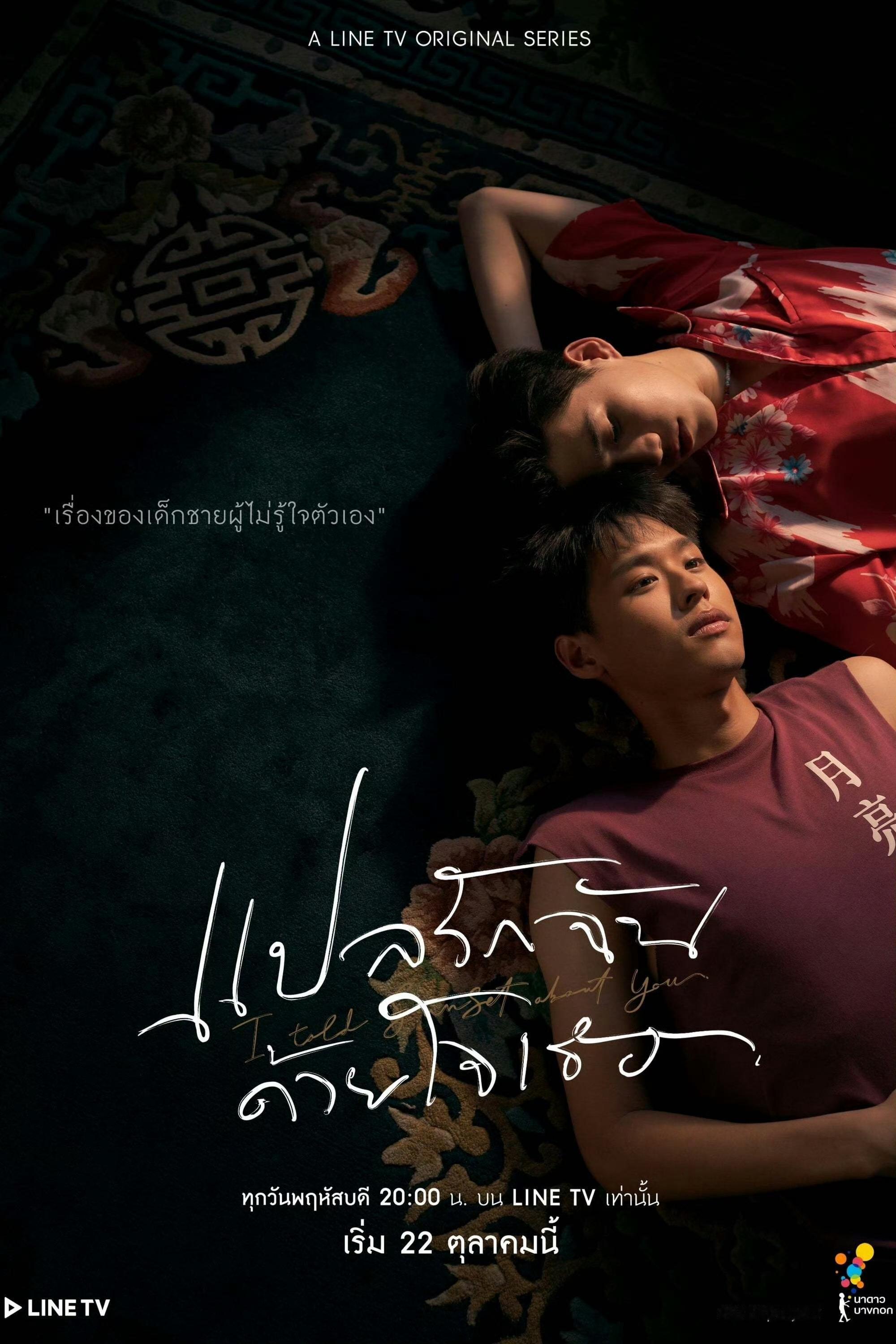 「以你的心诠释我的爱」4年前的昨日首播～ ​​​