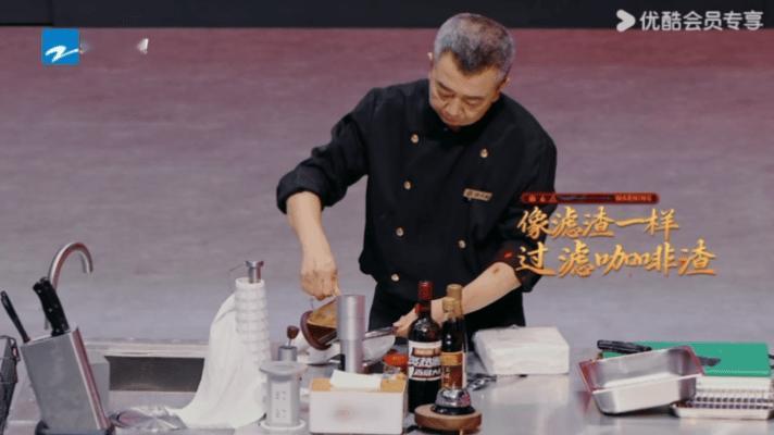 中餐大师野路子玩咖啡赢麻了 《炙热游戏》名场面预定！唐志威挑战咖啡+酒，弃手冲壶
