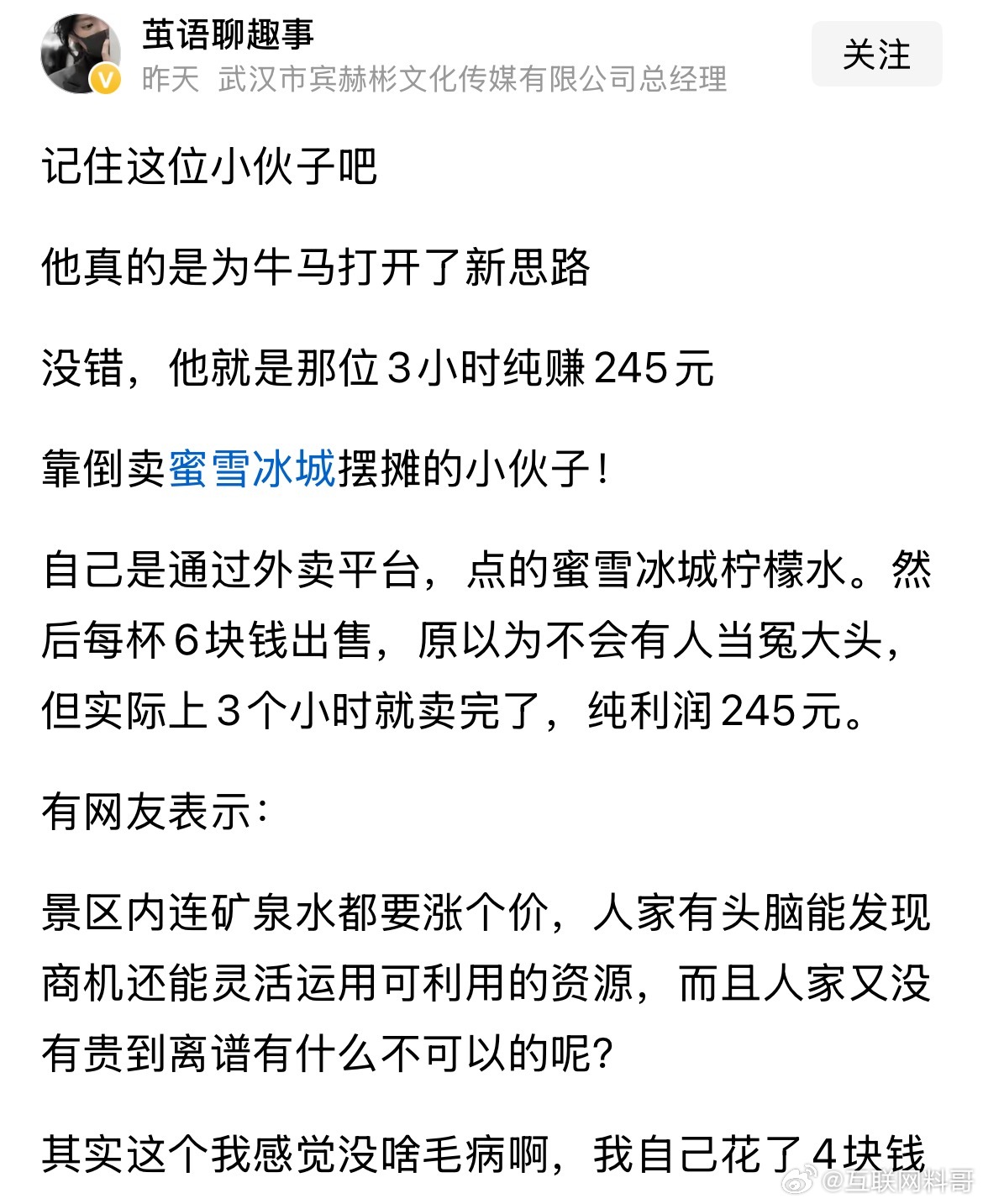 这就是为什么你赚不到钱的根本原因！看完你就清醒了，别再到处埋怨了！压根就是你没用