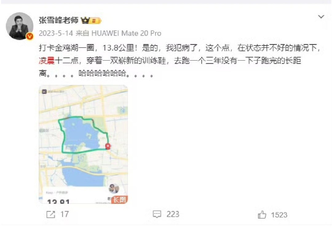 记录者 围绕金鸡湖景区走一圈，从5号线斜塘站过去走星湖街上大桥，从东门穿现代大道