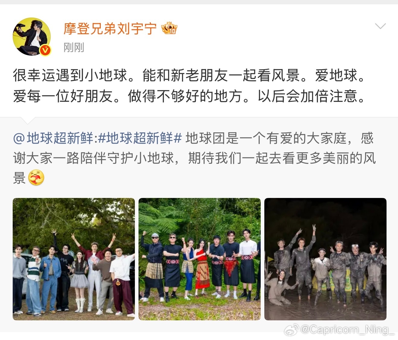 请问我哥注意啥？我哥体面人注意啥？就你家玩不起 玩不起就滚回幼儿园别来综艺地球超