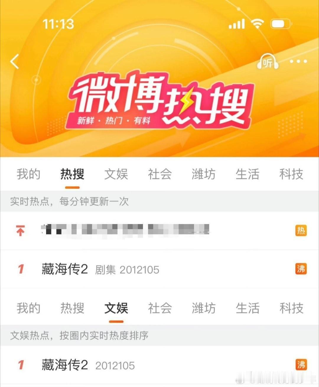 爆剧又爆人说的就是肖战吧，已经持续7年断层热度数据第一☝🏻一张未立项的概念海报