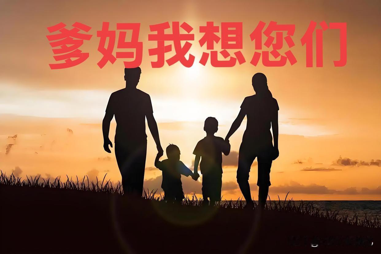 昨天和弟弟一起把父亲留给我们的老房子卖了。

   苏州市内，50平方的老房子卖