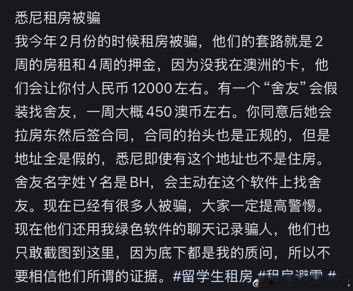 尚雯婕避坑外国租房在纽约考察商铺场地时满心满意，沉浸在优质装修带来的好感里，得知