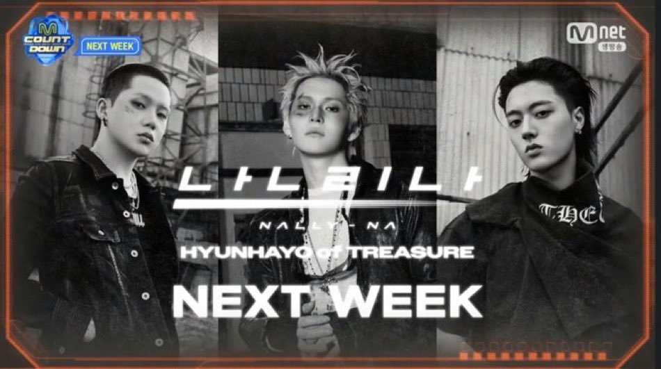 我去 HYUNHAYO下周打歌😳😳😳 