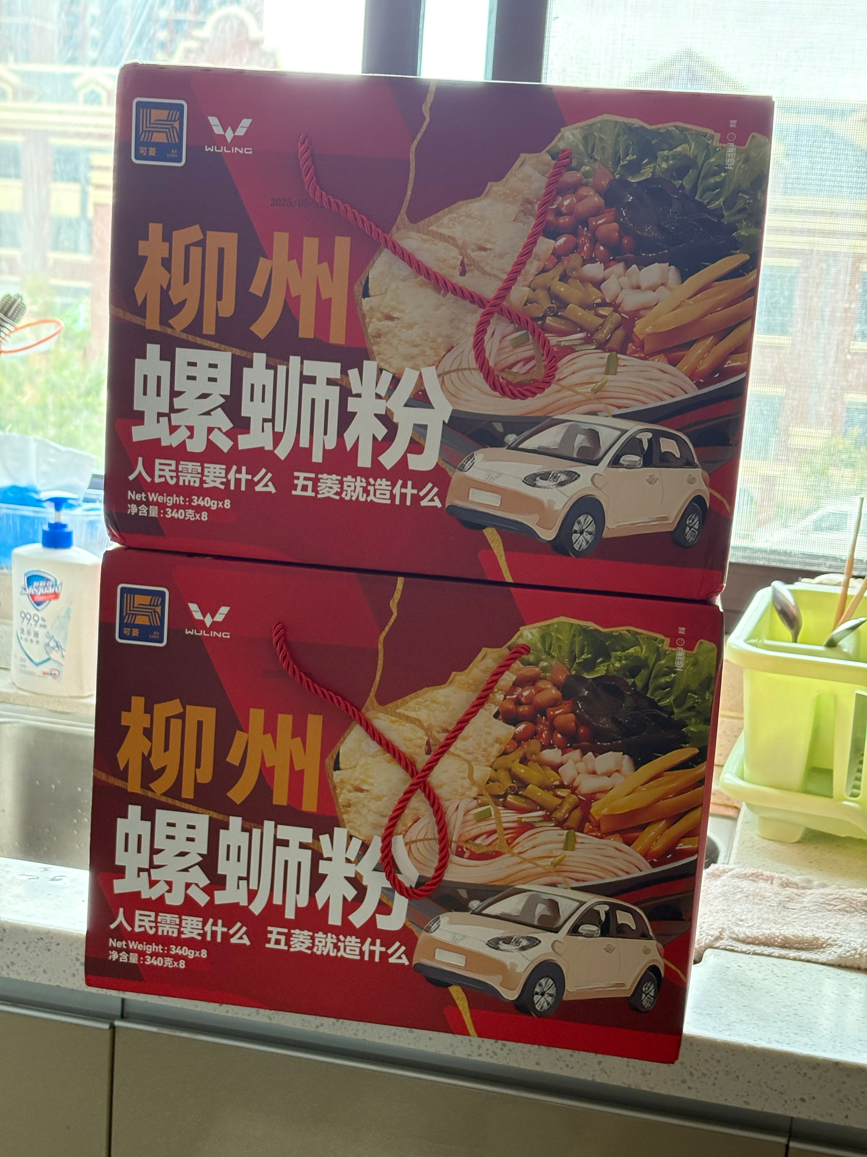 嗦上一口地道的柳州螺狮粉 ​​​