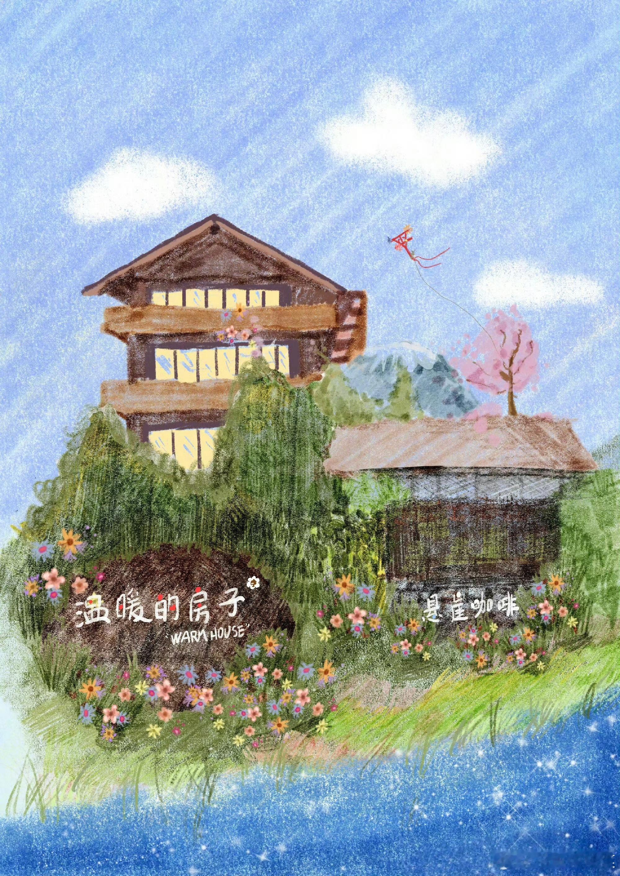 华晨宇华晨宇全新家园渐显轮廓火星乐园2.0，火星专属小窝！火星人快来呀