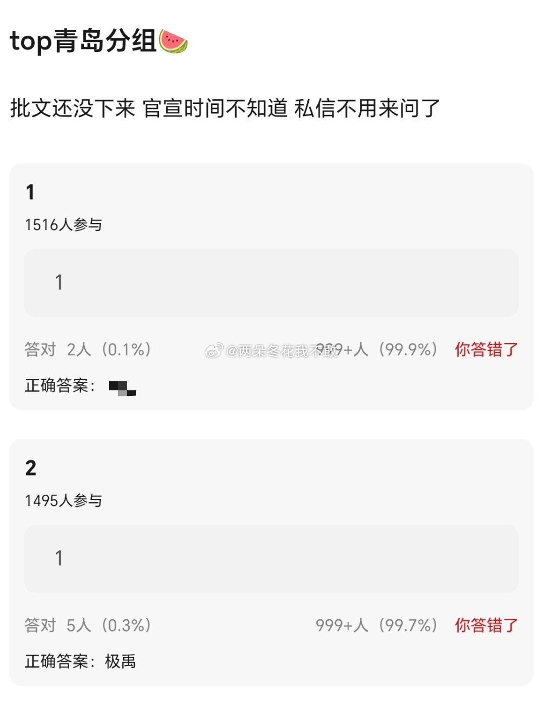 不管了 接鲫鱼小甜歌 