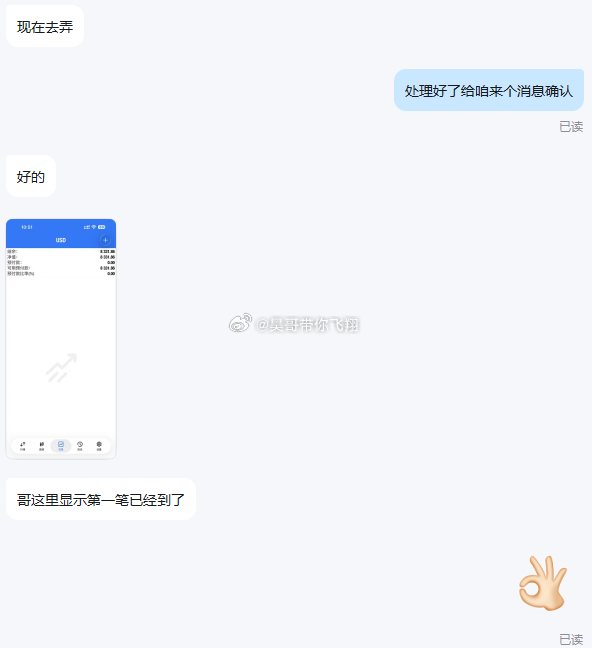 好事成双：新周开门红，新伙入队中，奔赴全年红新周首单顺利拿下，与此同时，又有新伙