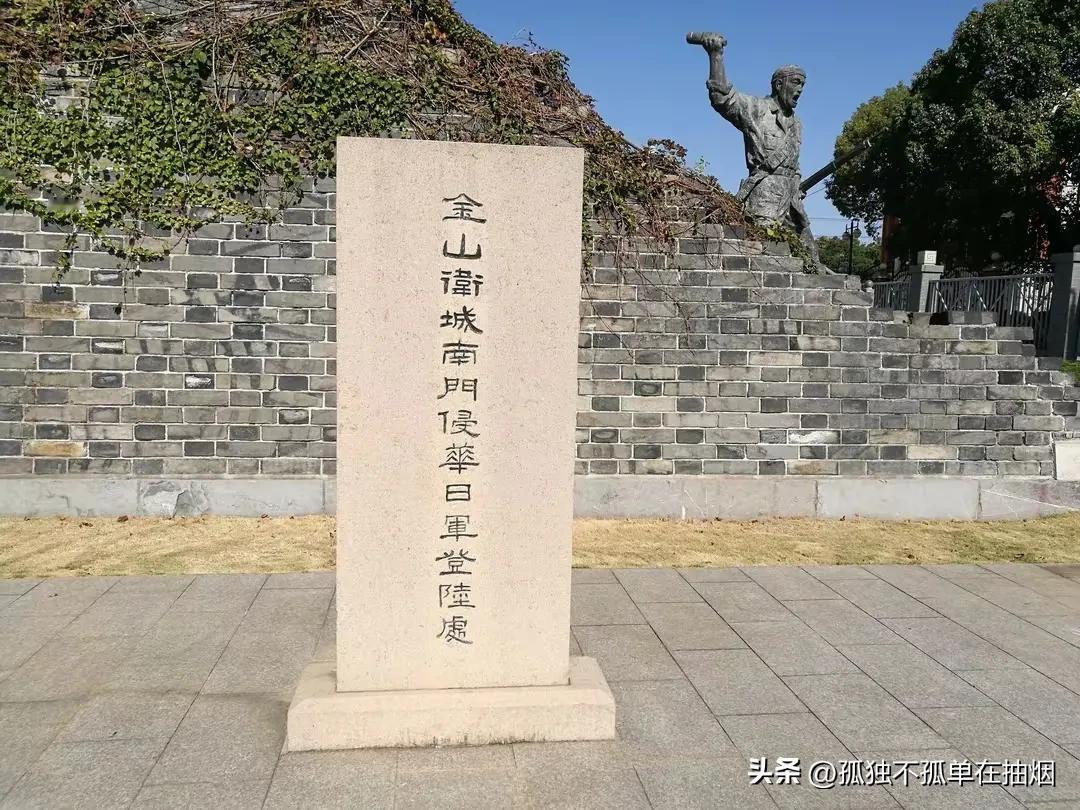 明朝四大卫：

金山卫﹣﹣上海

金山卫位于上海市金山区境内，是中国东南沿海地区