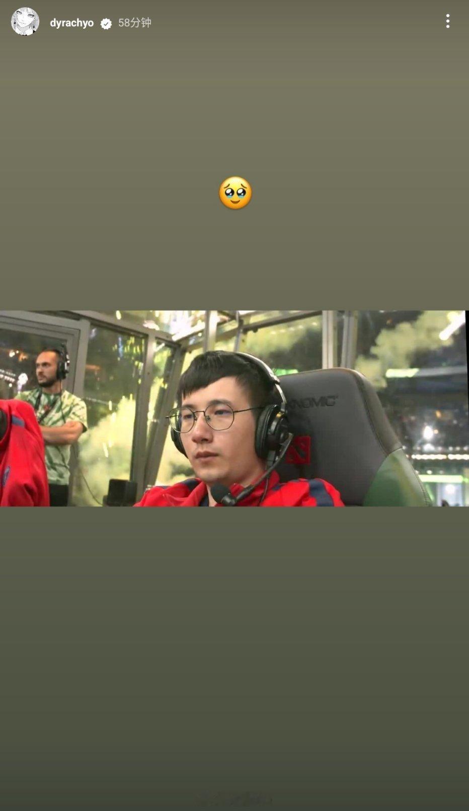 臭臭发了个表情包[doge]又蹭我森哥#ti13总决赛##liquid夺冠##D