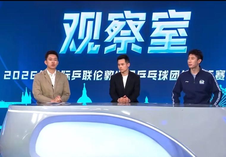 伦敦世乒赛中国男团1:3韩国，刘国正指导点评输球原因：
“国乒男团无缘小组赛两连